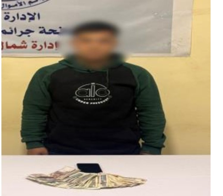 القبض على شاب لانتحاله صفة موظف بالبنوك في المنيا