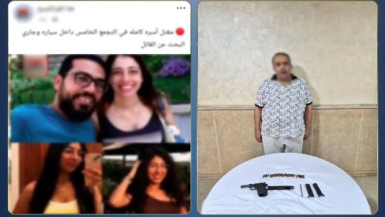 نقابة الإعلاميين تشدد على الالتزام بحظر النشر في قضية أسرة التجمع الخامس