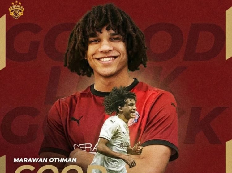 سيراميكا كليوباترا يعلن إعارة "مروان عثمان" إلى الأهلي