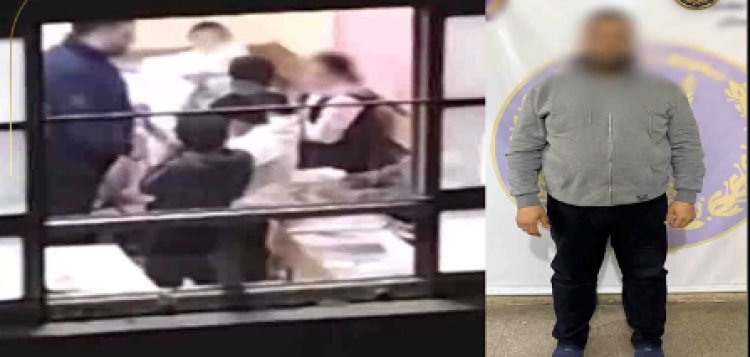 القبض على المتهم بالتعدي على طلاب بالشرقية 