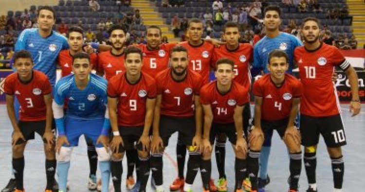 منتخب مصر لكرة الصالات يهزم تنزانيا بسداسية وديًا استعدادًا لكأس الأمم الإفريقية