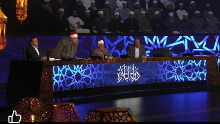 «دولة التلاوة» يتخطى 168 مليون مشاهدة ويحقق صدى غير مسبوق بعد 4 حلقات فقط