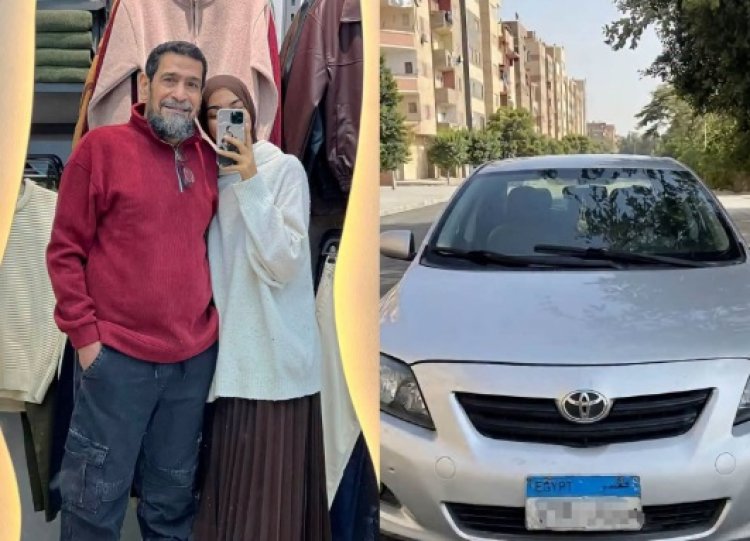 «شخصيته محبوبة ودمه خفيف».. فتاة تتصدر التريند بحثًا عن فرصة عمل لوالدها
