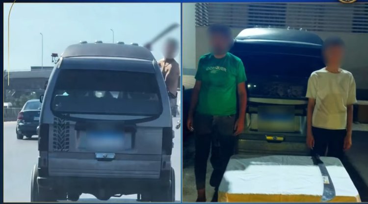 القبض على المتهم بالظهور عاريا من داخل سيارة بطريق القاهرة الإسكندرية الصحراوى.