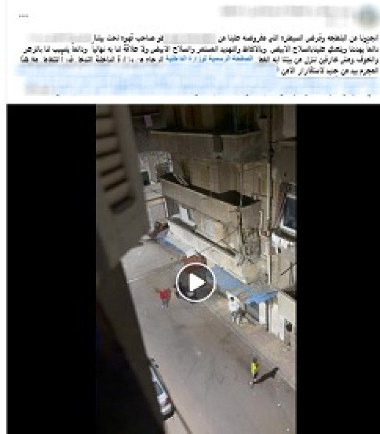 الداخلية تكشف ملابسات فيديو "بلطجة صاحب مقهى بالإسكندرية" وتضبط المتهم