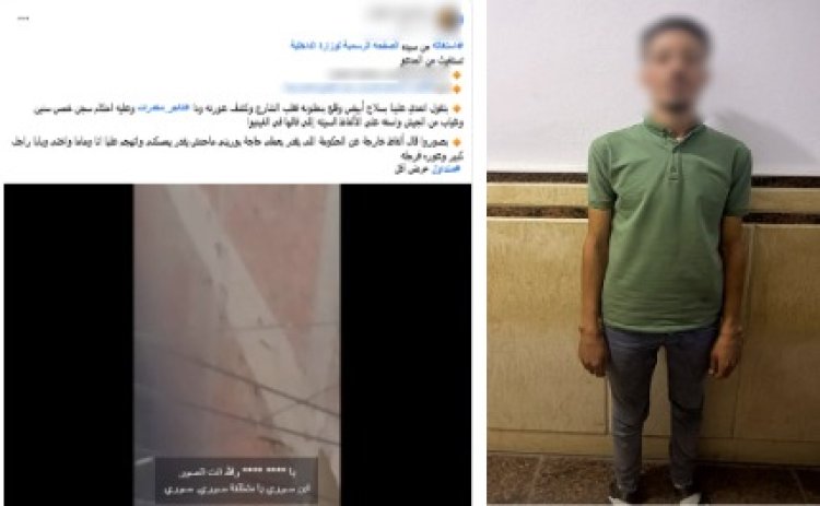 كشف ملابسات فيديو سيدة تستغيث من جارها بالشرقية.. والأمن يضبط المتهم