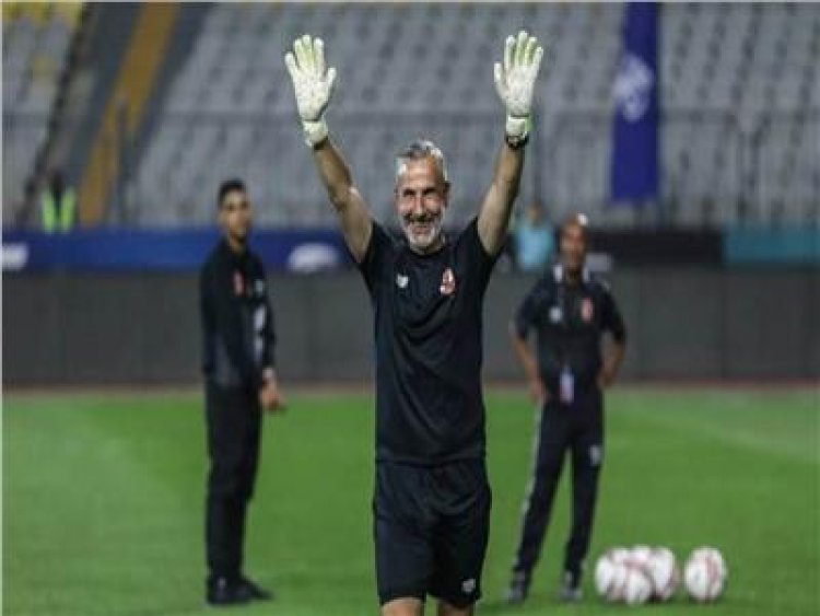 الأهلي يعلن رحيل مدرب الحراس "ميشيل يانكون"