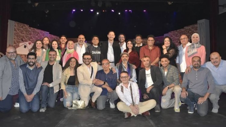 بحضور نخبة من الفنانين.. رئيس قطاع المسرح يشهد ختام «كازينو» بمسرح السلام