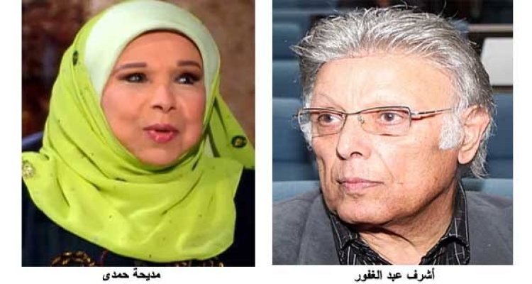 مديحة حمدي: وفاة أشرف عبد الغفور كانت كابوسا.. وريهام تواصل تألق والدها