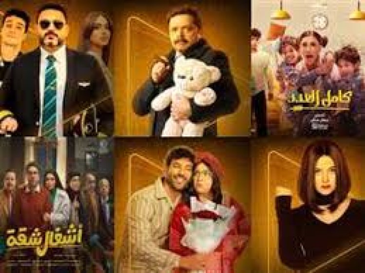 دراما رمضان 2025.. 7 مسلسلات ينتظرها عشاق الكوميديا