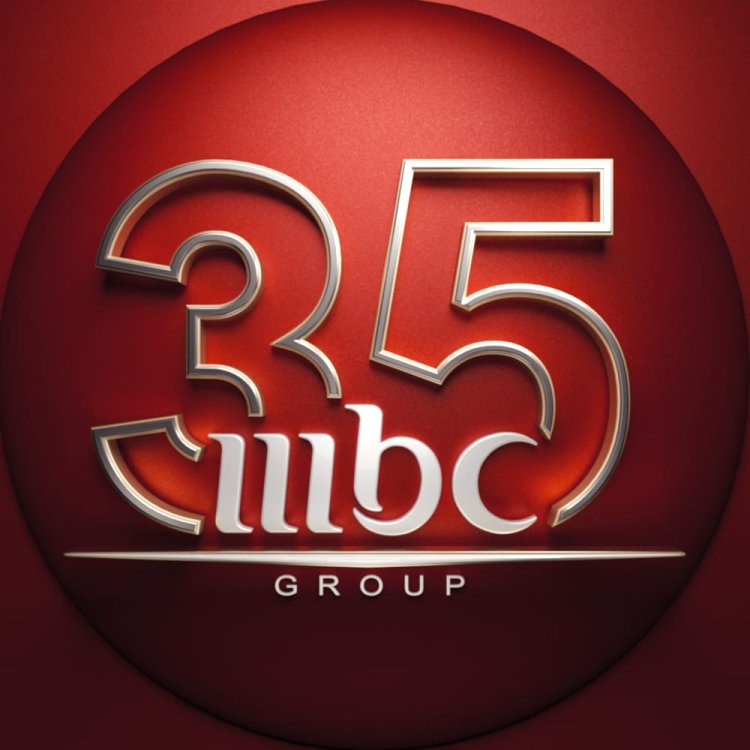 بعد 35 عامًا.. مجموعة إم بي سي تستعرض رحلة التحول من البث الفضائي إلى صناعة الترفيه الرقمي
