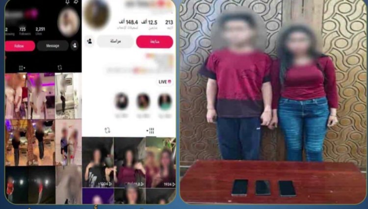 يرتدي ملابس نسائية ويرقص.. سقوط صانع محتوى ورفيقته  لنشر فيديوهات خادشة لجلب المشاهدات بالإسكندرية