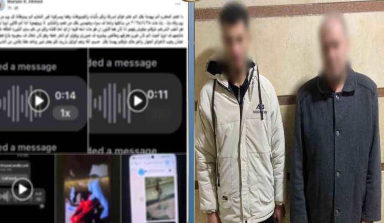 بسبب خلافات الميراث.. الأمن يكشف ملابسات فيديو "استغاثة طالبة الشرقية" من تهديدات عمها