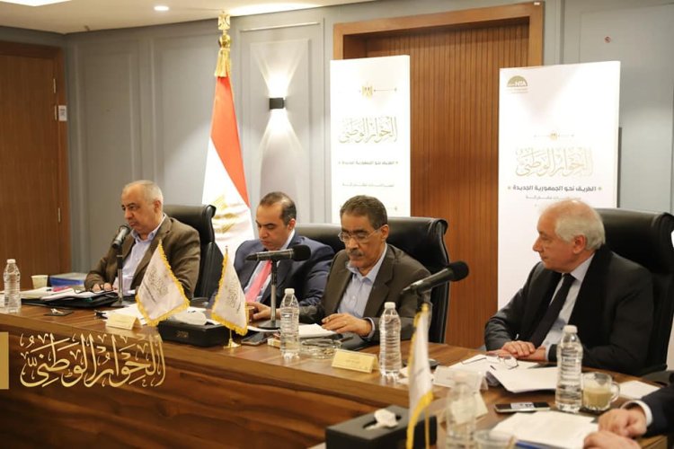 بالصور.. لقطات من اجتماع مجلس أمناء الحوار الوطني لمناقشة «المحور الاقتصادي»