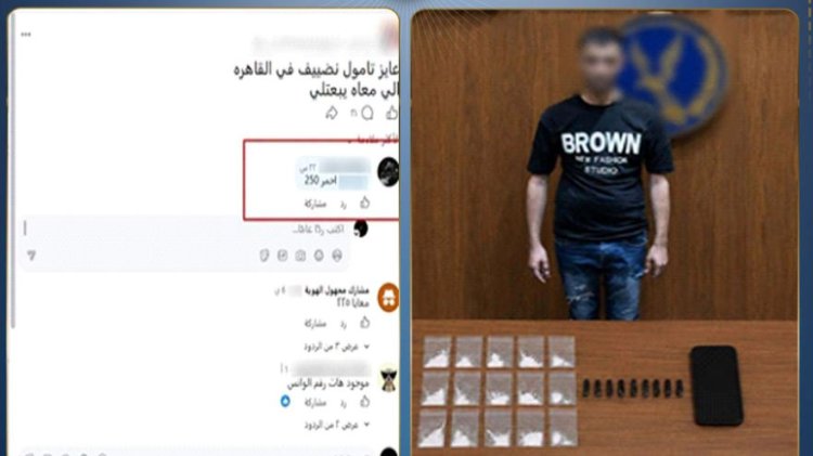 صفحة على مواقع التواصل تقود إلى تاجر مخدرات.. ضبط عنصر جنائي يروج للحشيش والآيس بالجيزة