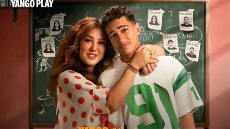 مسلسل «50/50» يتصدر الأكثر بحثًا على جوجل قبل انطلاق عرضه