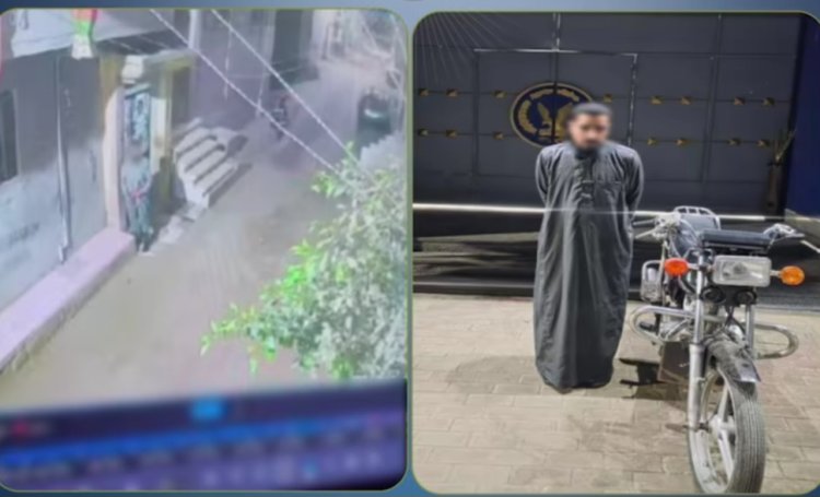 ضبط  مسجل خطر لقيامه بإرتكاب أفعال خادشة للحياء أمام منزل  بالشرقية