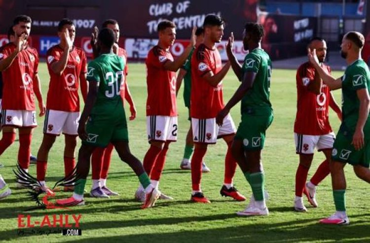 استعدادًا للقمة أمام الزمالك.. الأهلي يفوز على مصر المقاصة بثلاثية