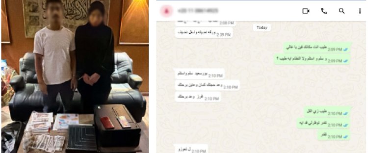 عصابة حمادة وتوتو..ضبط سيدة وزوجها لإدارتهما صفحة على "فيسبوك" للترويج لبيع العملات المقلدة