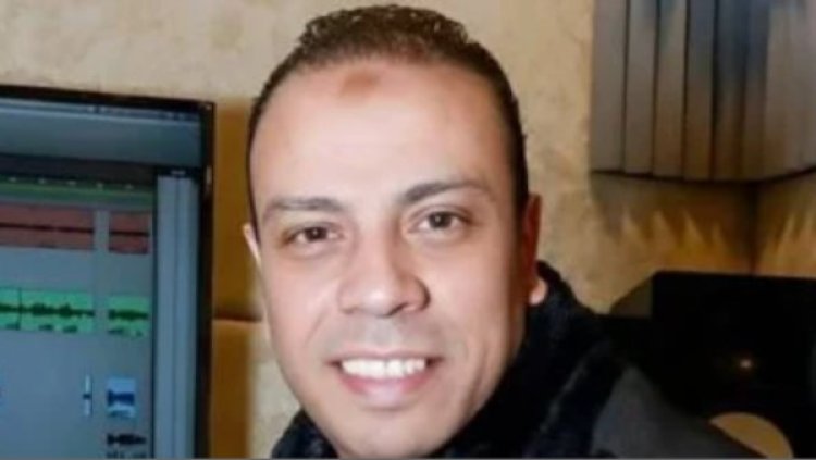 وفاة الموزع الموسيقي نوار البحيري