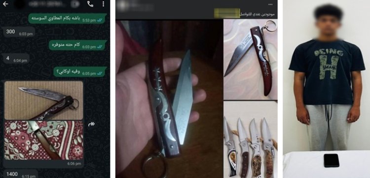 ضبط طالب بالمنيا أنشأ صفحة للترويج لبيع الأسلحة البيضاء للنصب على راغبي الشراء