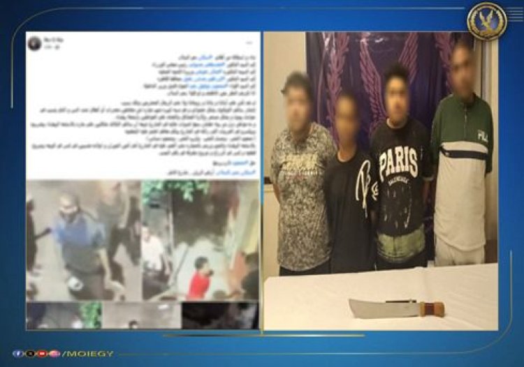 القبض على المتهمين بترويع الأهالي وإحداث تلفيات بالسيارات في القاهرة