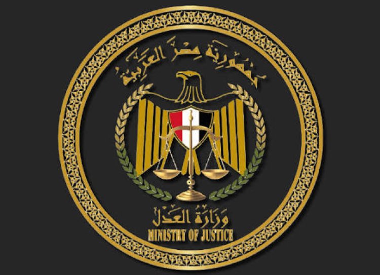 وزير العدل يوجه بتطبيق العمل عن بُعد أيام الأحد