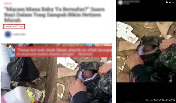 الداخلية: فيديو "العثور على طفل حديث الولادة بالقمامة" قديم ومتداول من دولة آسيوية عام 2020