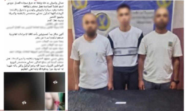 ضبط 3 أشخاص تعدوا على موظف بسلاح أبيض بسبب خلافات الجيرة بالقاهرة