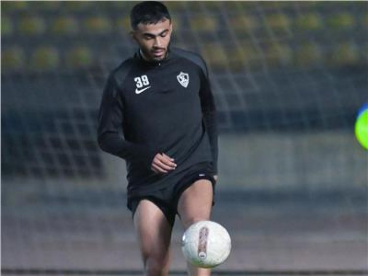 بعد تعافيه من الإصابة.. أحمد حسام يعود إلى تدريبات الزمالك