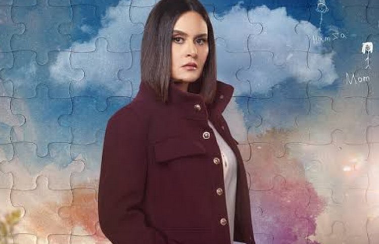 رشا مهدي: شخصية "شيرين" مليئة بالتفاصيل وكانت تجربة تمثيلية مرهقة ومميزة