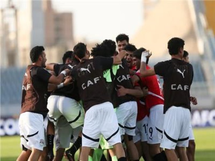 منتخب مصر للشباب يفوز على غانا ويتأهل لنصف نهائي أمم إفريقيا والمونديال