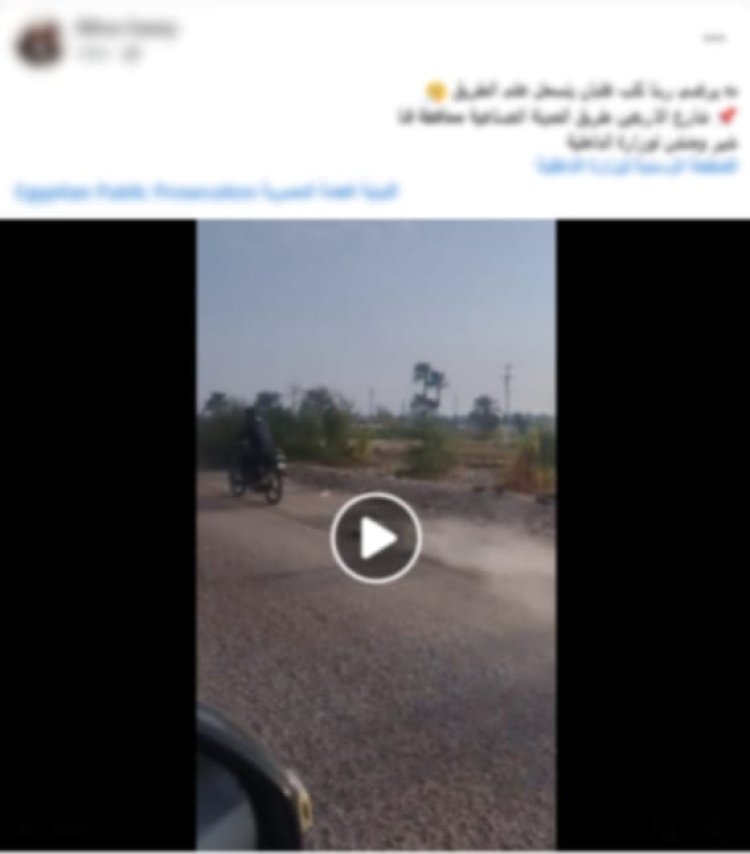 ربط كلب بالدراجة وسحله بقنا.. ضبط صاحب الواقعة