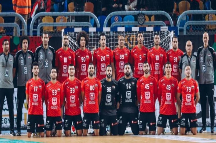 موعد مبارة المنتخب المصري لكرة اليد بعد الفوز على نظيره المجر