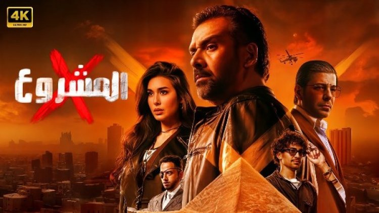 مدير أعمال كريم عبد العزيز يوجه رسالة لمُنتقدي "المشروع إكس": حملة مكشوفة وفيك اوي
