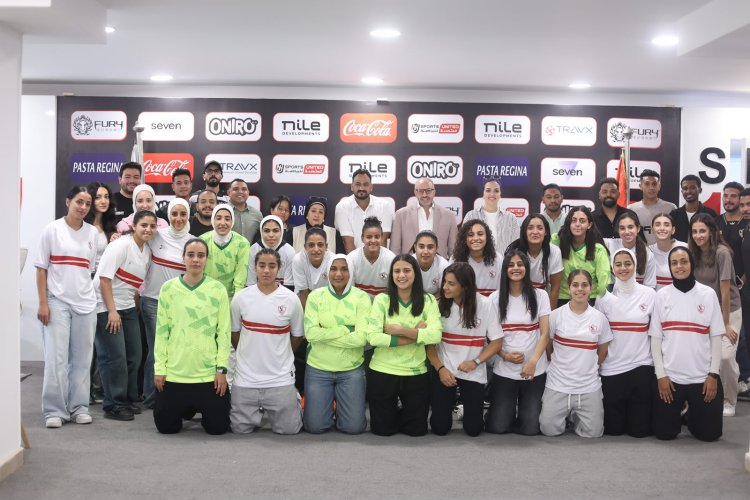 الزمالك يبحث استعدادات الموسم الجديد مع فريق السيدات