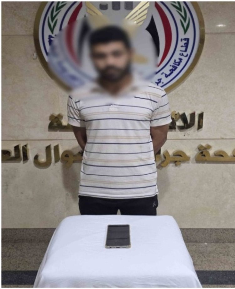 ضبط شاب   انتحل صفة "موظف خدمة عملاء" واستولى على أموال المواطنين بالمنيا
