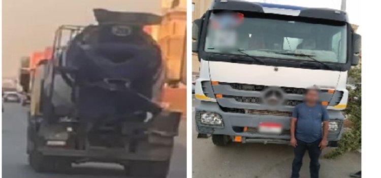 الداخلية تكشف ملابسات فيديو "النقل الثقيل المتهور" بالتجمع الخامس وتضبط السائق