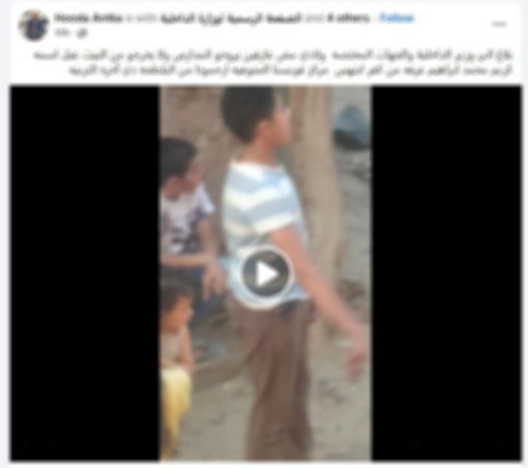 ضبط طفل في المنوفية لتلويحه بقطعة زجاجية أمام الأهالي