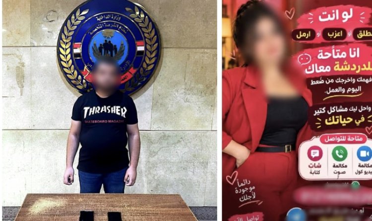 انتحل صفة فتاة ...ضبط طالب بتهمة إدارة صفحة تنشر محتوى خادشًا للحياء واستدراج المتابعين عبر مواقع التواصل