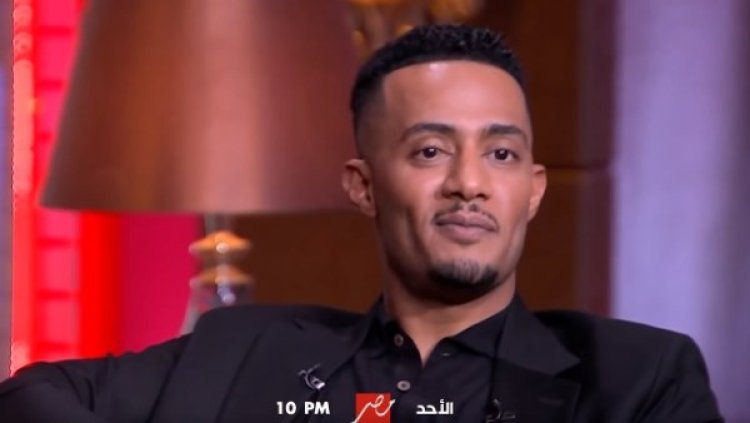 محمد رمضان يثير الجدل: «بدأت من الصفر وأعلى أجر تقاضيته 45 مليون جنيه»
