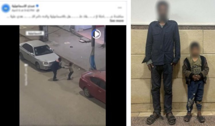 بسبب "التسول".. ضبط "أب" تعدى بالضرب على نجله بالإسماعيلية