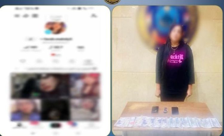 القبض على صانعة محتوى لنشر فيديوهات خادشة للحياء بهدف الربح في أكتوبر