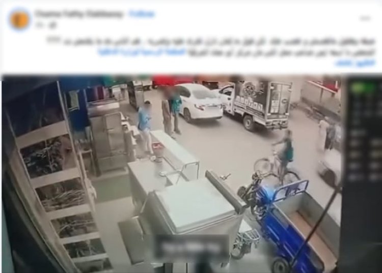 الأمن يكشف ملابسات فيديو اصطدام قائد سيارة بطالب في الشرقية