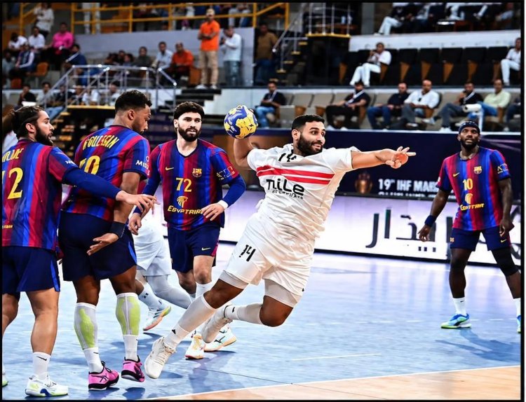 برشلونة يفوز على الزمالك «39-29» في كأس العالم للأندية لكرة اليد
