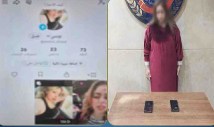 ضبط تيك توكر بتهمة نشر فيديوهات خادشة للحياء لزيادة الأرباح بمصر الجديدة