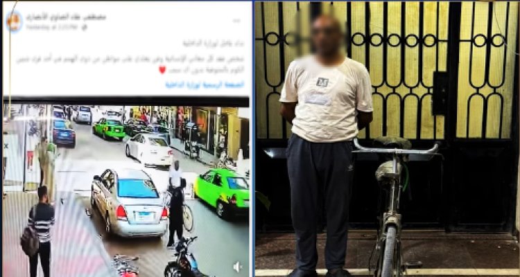 الداخلية: خلافات سابقة وراء تعدي عاطل على شاب من ذوي الهمم بالمنوفية 