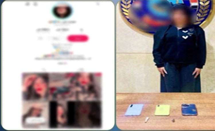 بسبب فيديوهات الرقص والمخدرات.. سقوط صانعة محتوى في قبضة أمن الجيزة