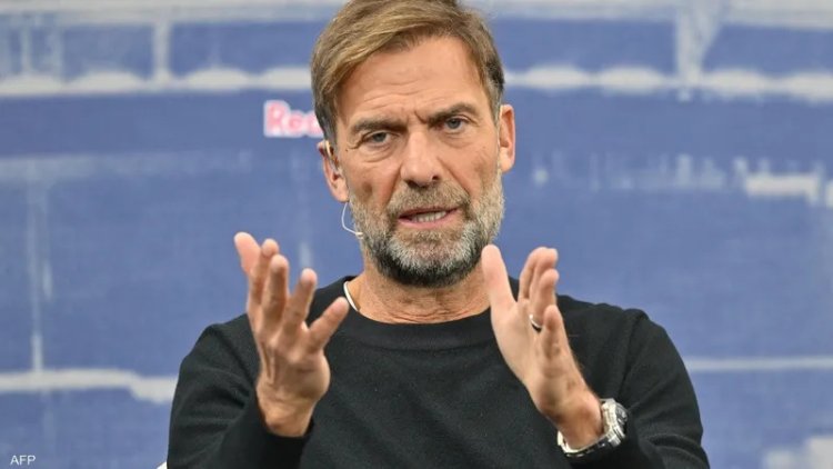 رسميا.. تعيين المدرب يورجن كلوب مديرًا فنيًا جديدًا للمنتخب الألماني حتى عام 2030
