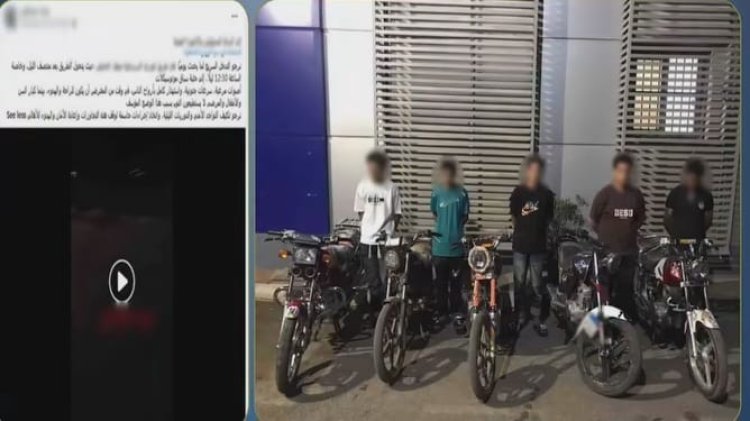 ضبط 5 طلاب قادوا دراجات نارية بحركات استعراضية خطرة في المنوفية